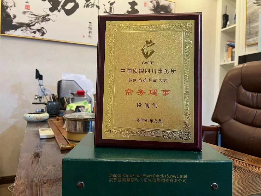 婚姻纠纷应如何取证-安源区私家调查