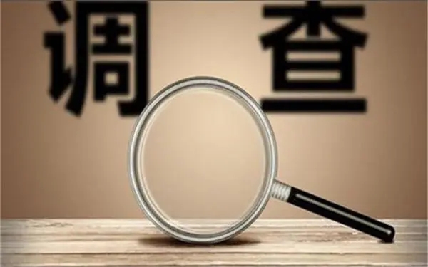 婚内冷暴力是否犯法-安源区私家调查